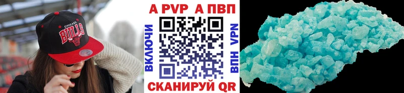 А ПВП VHQ  где купить наркоту  Онега 