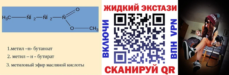 БУТИРАТ 99% Онега