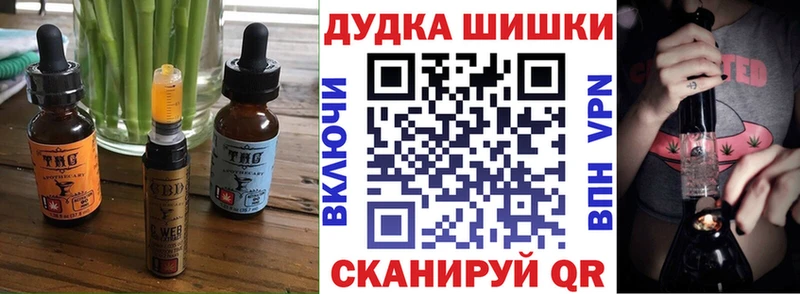 Печенье с ТГК марихуана  как найти закладки  Онега 