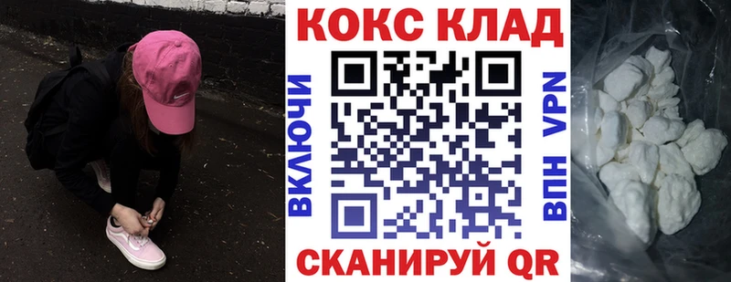 Cocaine 97% Онега