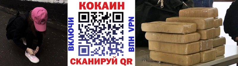 закладка  Онега  Cocaine Перу 