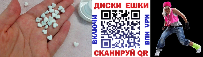 ЭКСТАЗИ Punisher  Онега 
