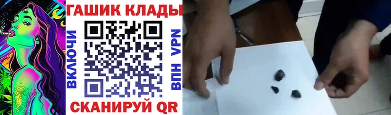 ГАШИШ Premium  blacksprut онион  Онега 