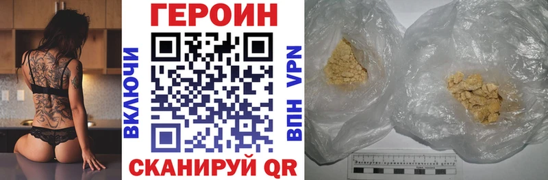 Героин Афган  Онега 