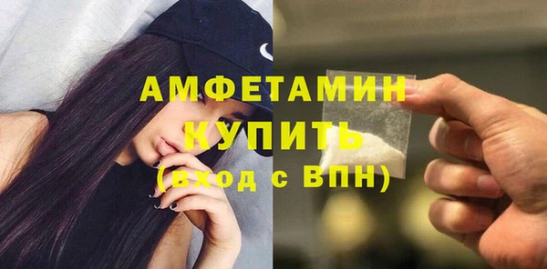трава Чегем