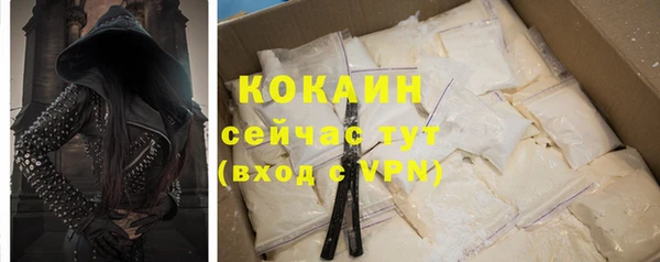герыч Красавино