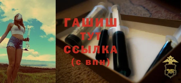 гашишное масло Дмитровск