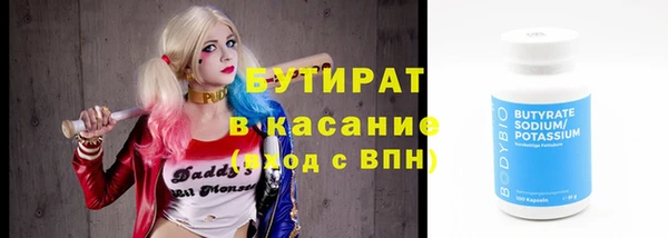 спайс Дмитриев