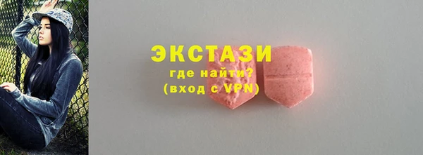 гашишное масло Дмитровск