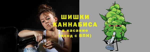 гашишное масло Дмитровск