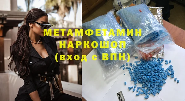 спайс Дмитриев