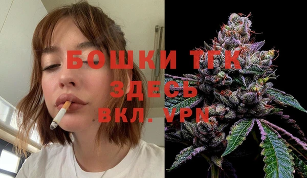 гашишное масло Дмитровск
