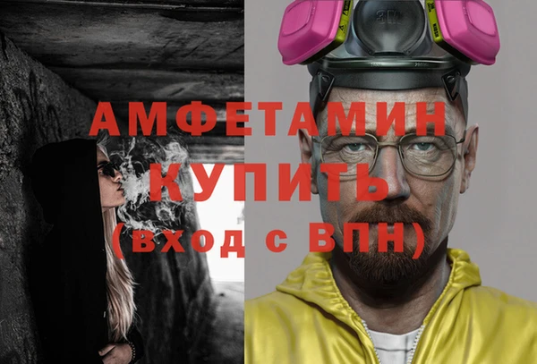 марки nbome Чердынь