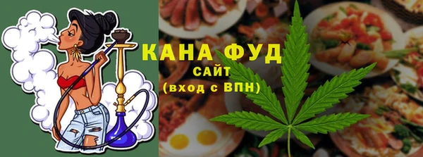 гашишное масло Дмитровск