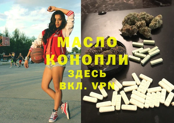 мефедрон мука Чекалин