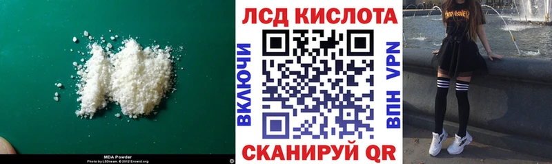 LSD-25 экстази кислота  мега рабочий сайт  Онега 