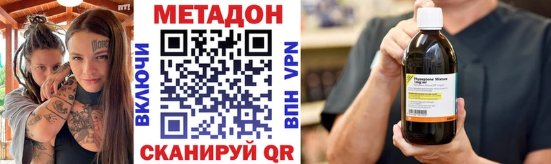 hydra ТОР купить цена Онега МЕТАДОН мёд