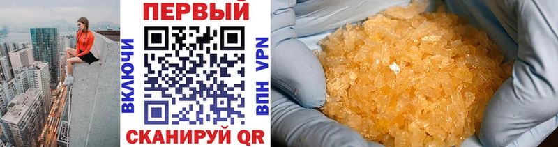 Первитин витя  где продают наркотики  Онега 