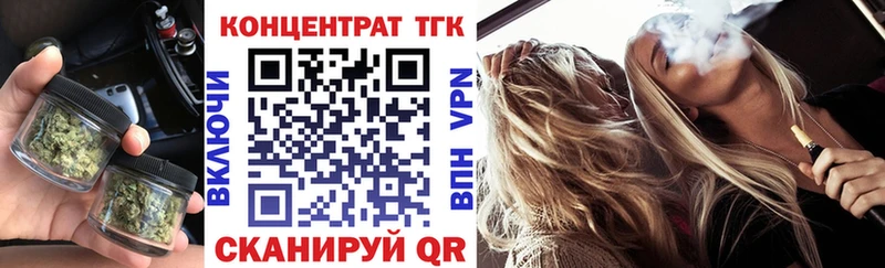 Дистиллят ТГК вейп с тгк  что такое наркотик  Онега 